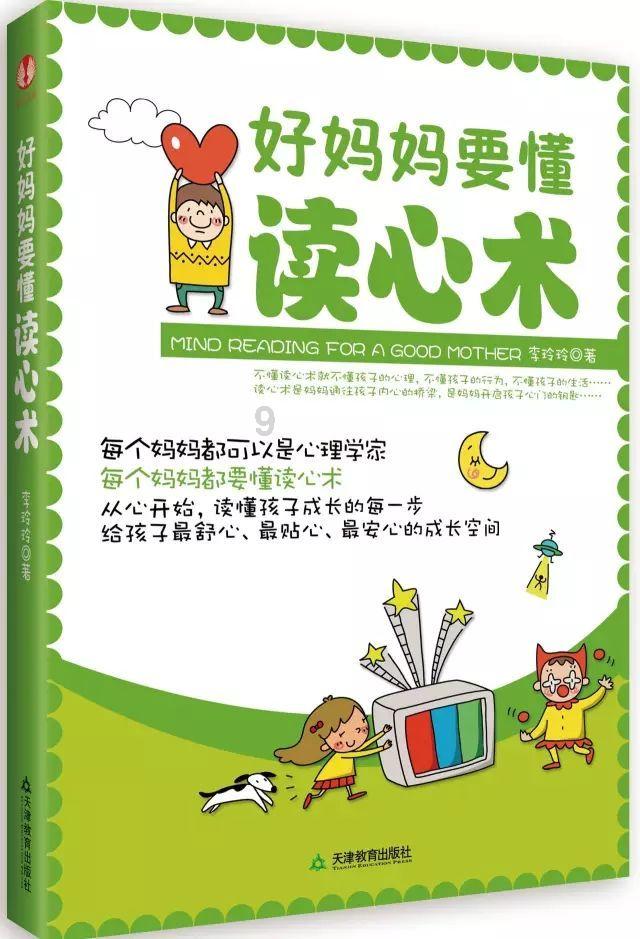 《道德经》·第08章 上善若水